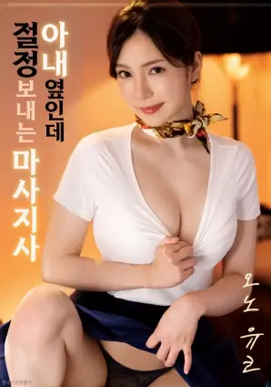 风从海上来文艺片高清在线观看